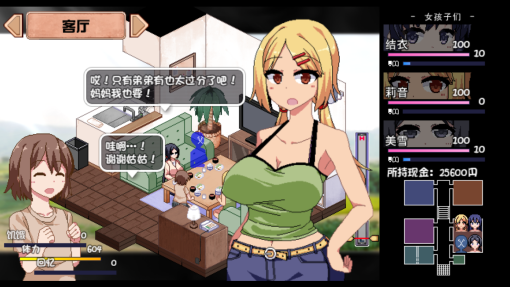 视觉数据3
